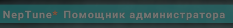helper.png