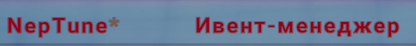 eventer(0).png